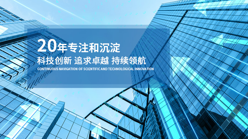 米乐篮球