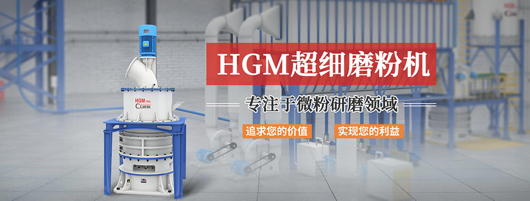 磨粉机厂家华体会体育官网登录入口外景